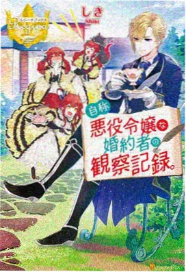 校园番剧